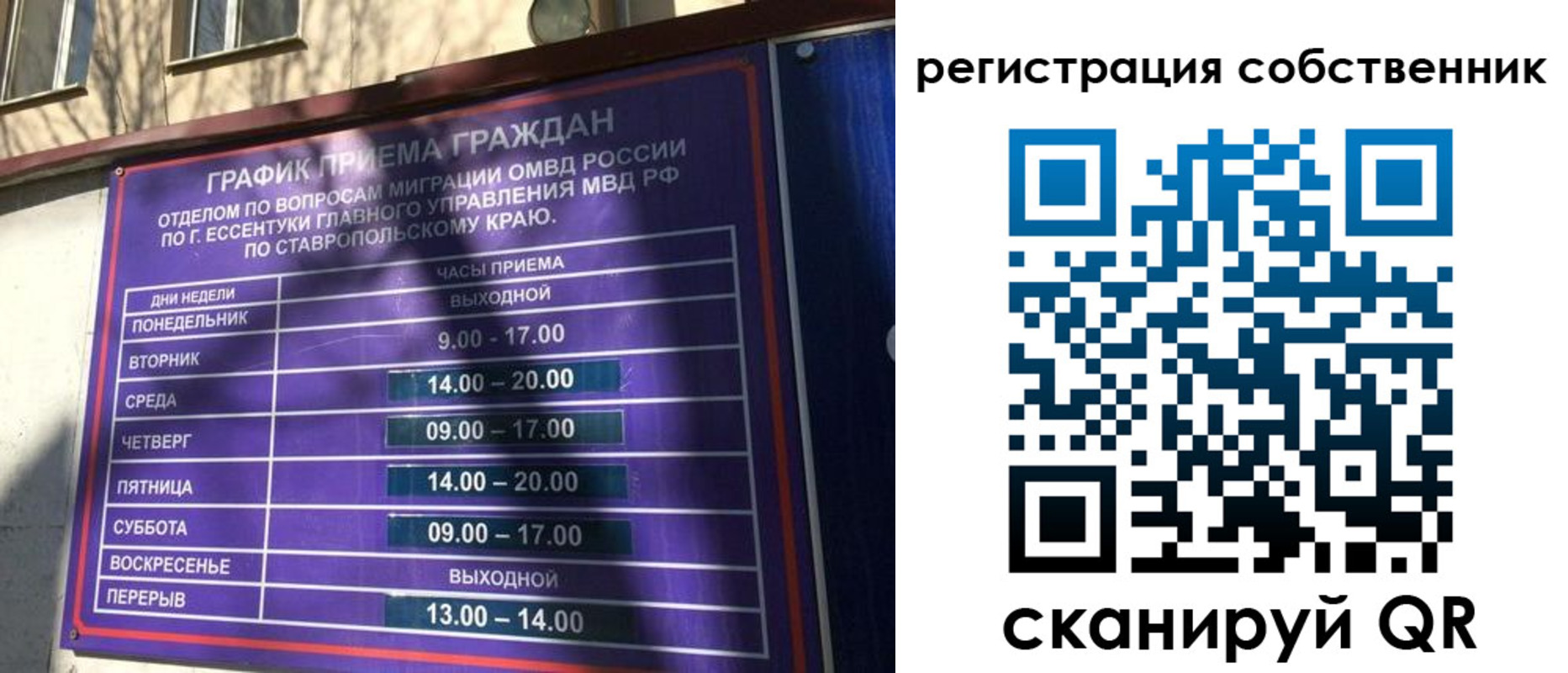 прописка иностранных граждан в Александровске-Сахалинском