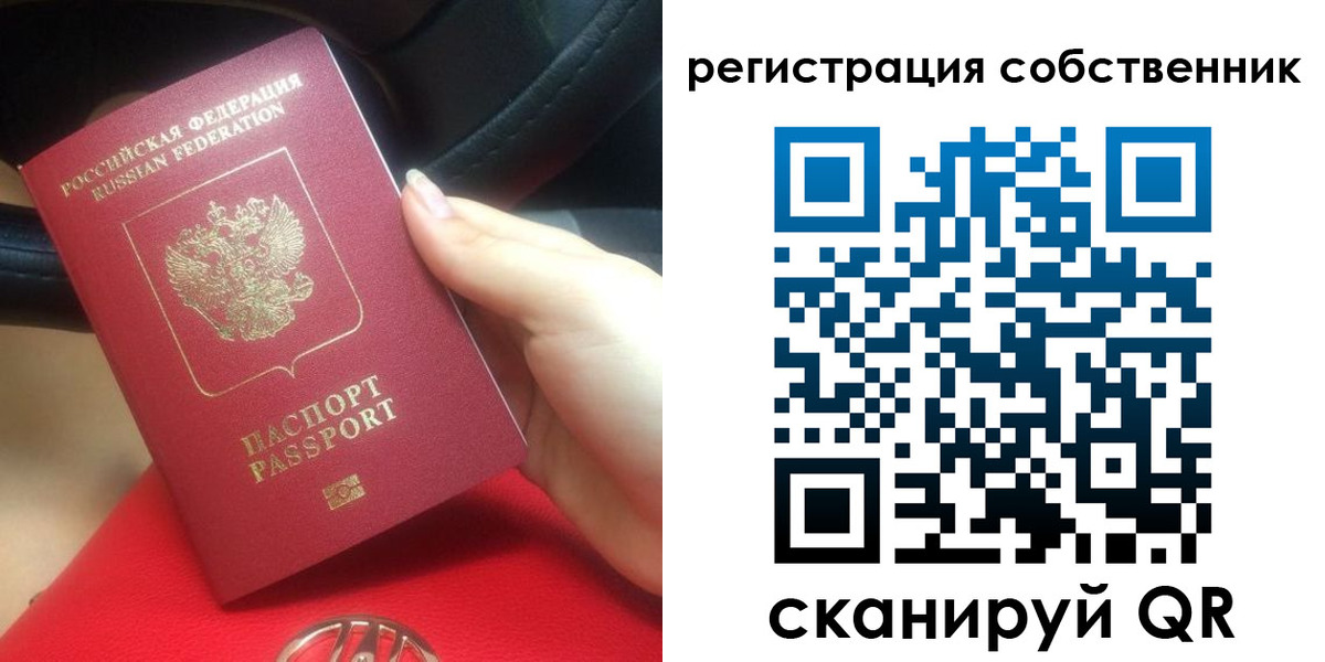 временная прописка в Александровске-Сахалинском