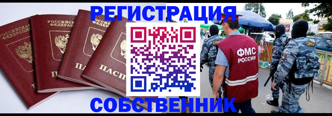 найти адрес прописки в Александровске-Сахалинском